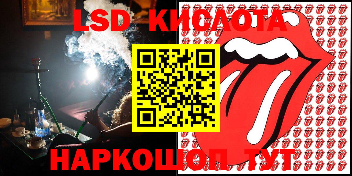 Шебекино  Марки N-bome 1500мкг  Вход с VPN  Марки 25I-NBOMe  Марки N-bome 1500мкг 