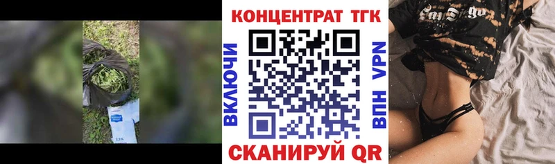 мега ONION  Шебекино  Дистиллят ТГК концентрат 
