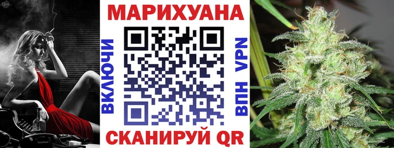 наркотики  Шебекино  MEGA сайт  Марихуана сатива 