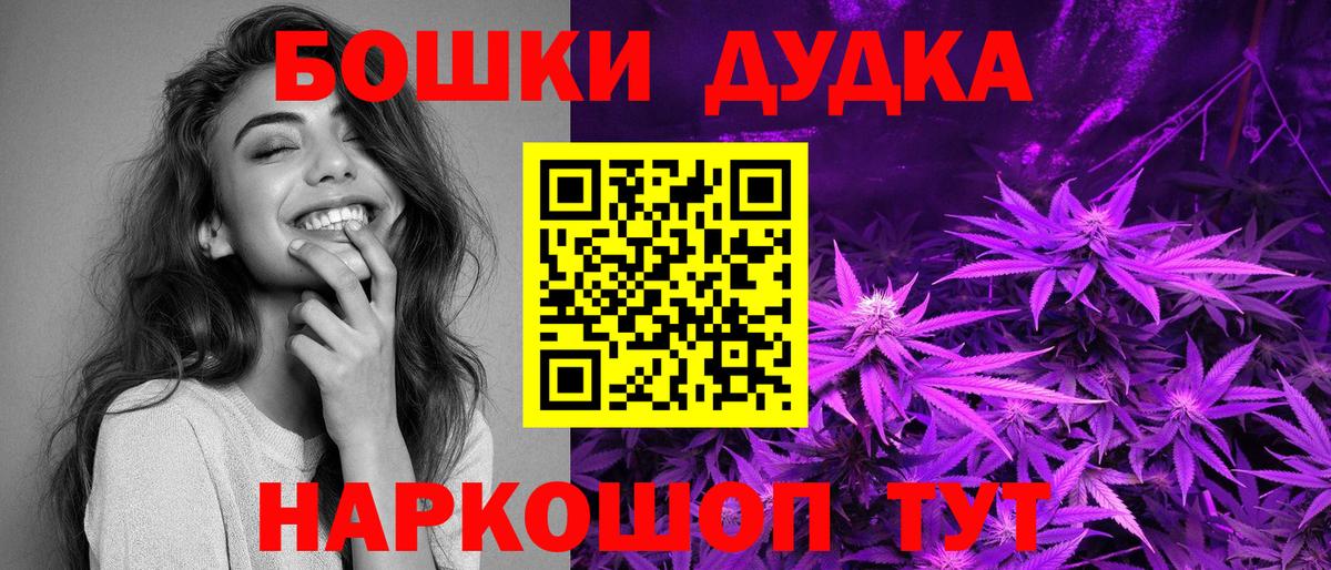 Шебекино  Шишки марихуана ГИДРОПОН  Вход с VPN  Конопля конопля  МАРИХУАНА White Widow  Бошки марихуана MAZAR 